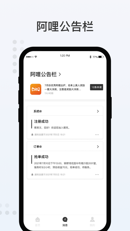 哩克阿哩_图片3