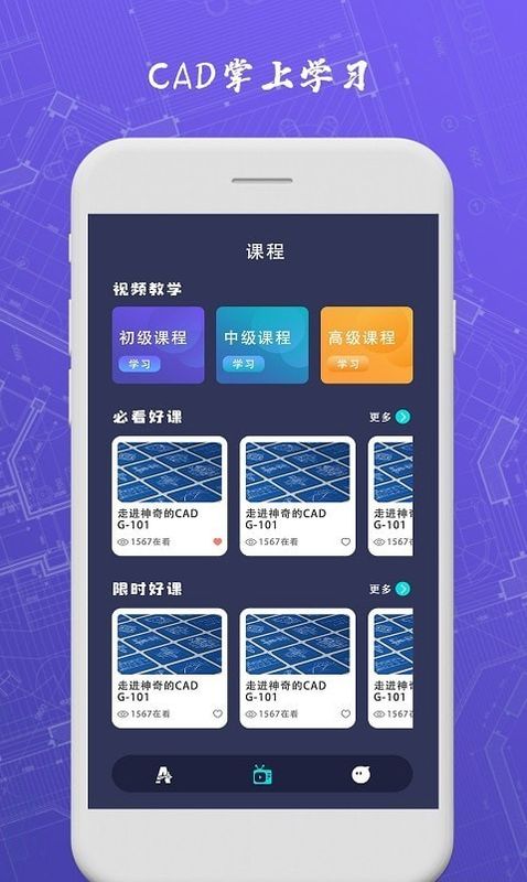 cad手机制图_图片3