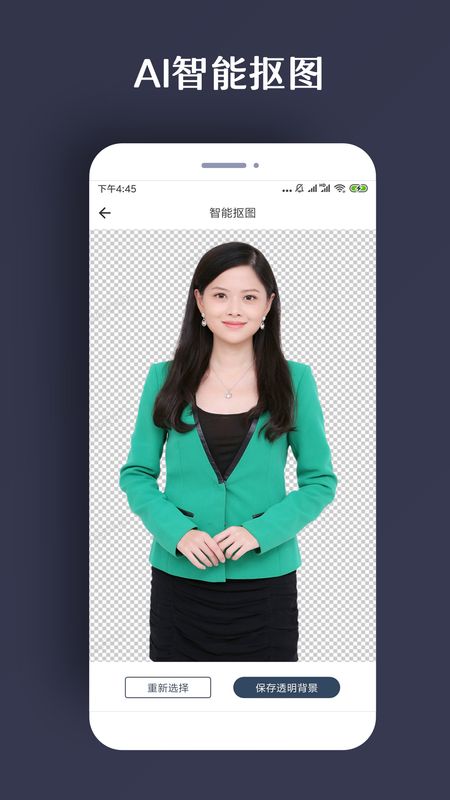 修复照片_图片4
