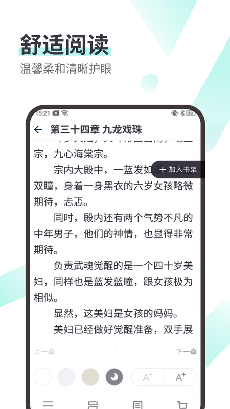 思南悦读_图片3