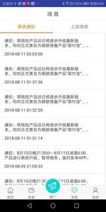 萌付宝_图片3
