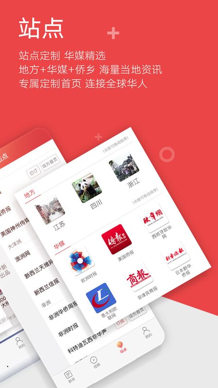 中国新闻网_图片2