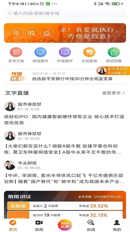 黄蓝带_图片1