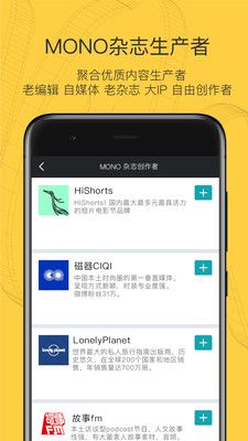MONO猫弄_图片3