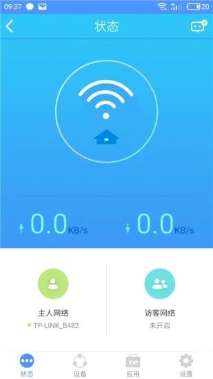 TP-LINK路由器_图片1
