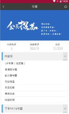 飞猴论坛_图片3