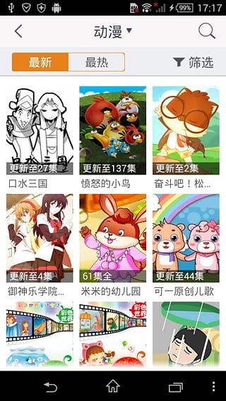 华数TV视频_图片1