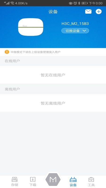 H3C Memory_图片3