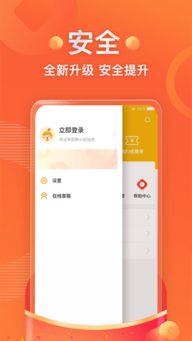 新小花钱包_图片1