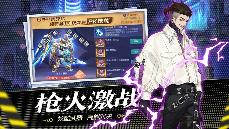 都市罗生门_图片3