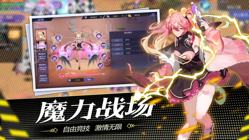 都市罗生门_图片5
