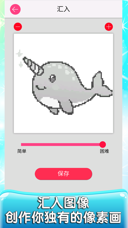 数字填色减压填色书_图片3