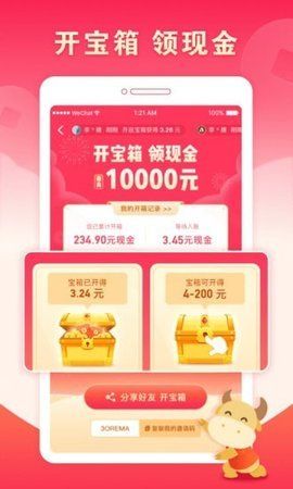 疯狂赏金_图片2
