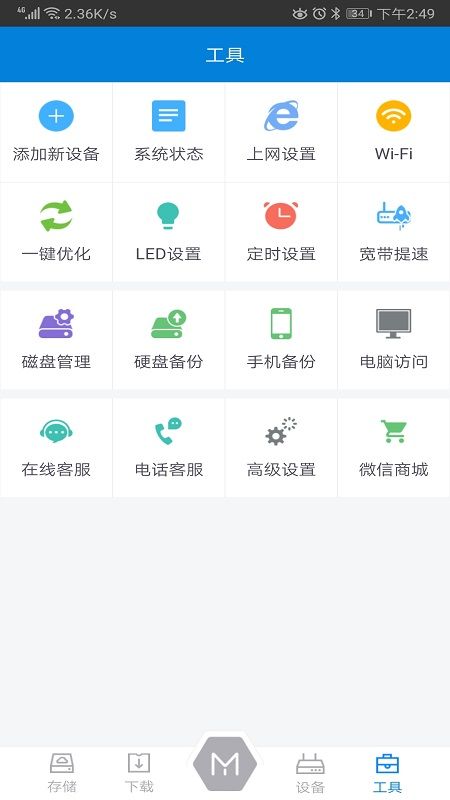 H3C Memory_图片1