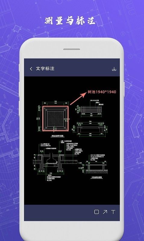 cad手机制图_图片4
