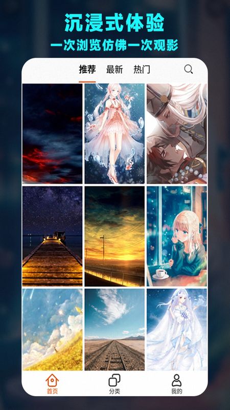 魔力桌面小组件_图片4