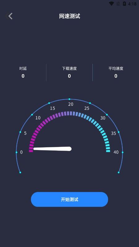 一键转移_图片1