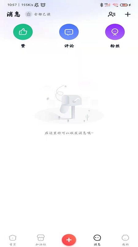 校伙伴_图片2