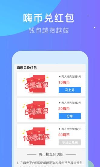 嗨走旅行_图片3