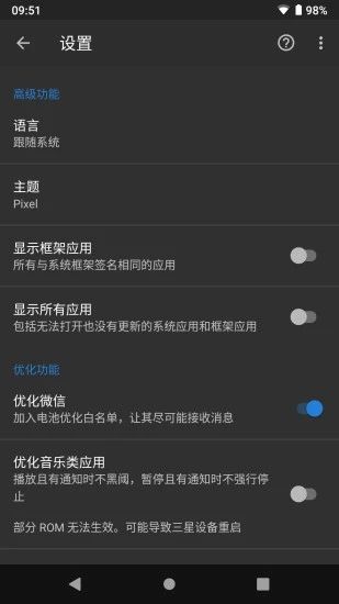 黑阀_图片3