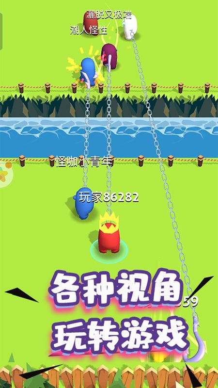 人群大乱斗_图片2