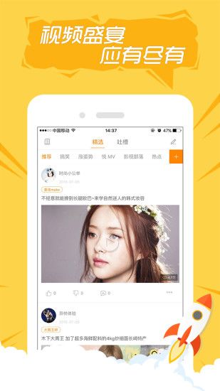 快手搞笑配音软件_图片4