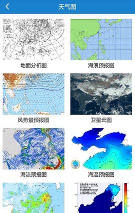 更多天气_图片2