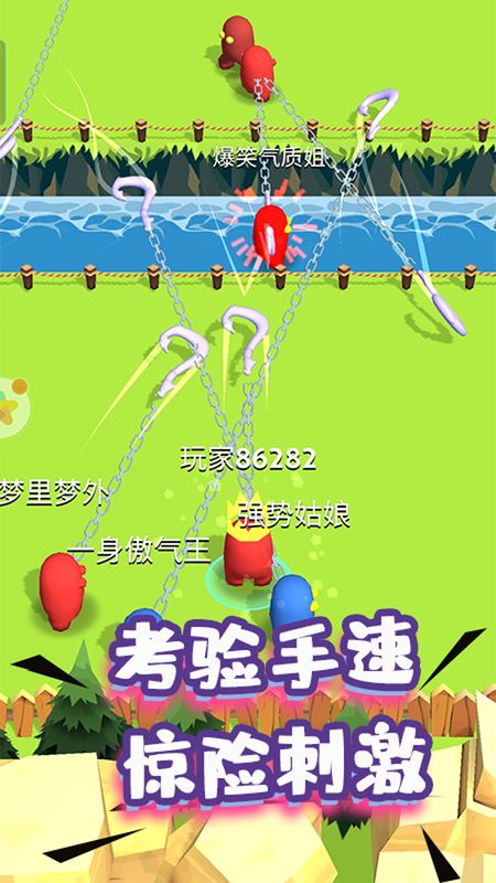 人群大乱斗_图片4