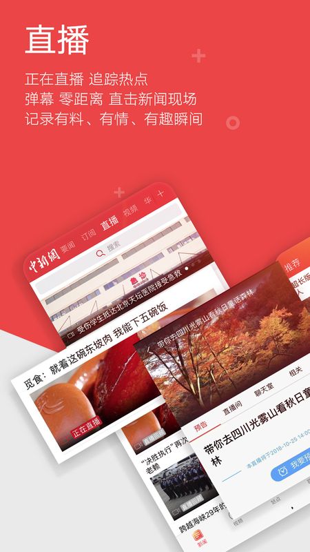 中国新闻网_图片4