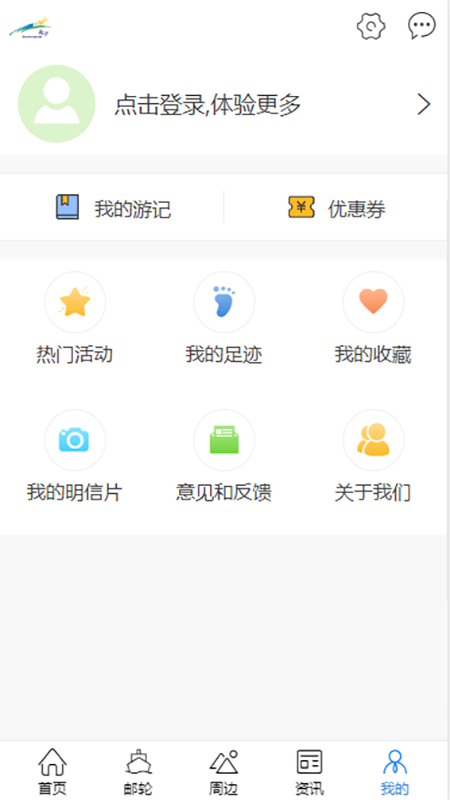 南沙旅行_图片3