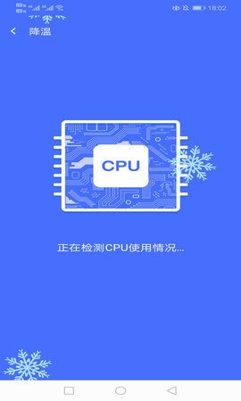 绚火WiFi_图片4