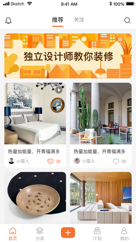 小妙招_图片1