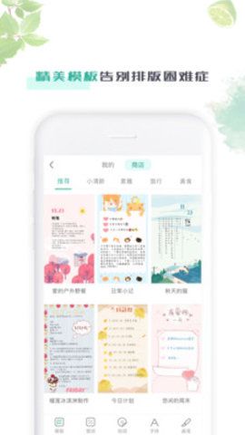 青柠手账_图片3