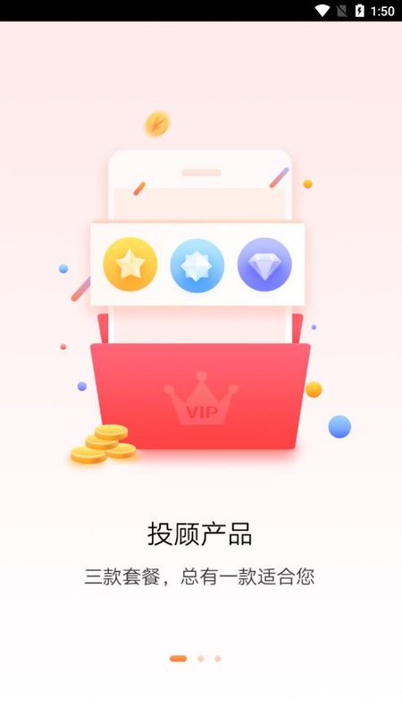 龙周刊_图片1