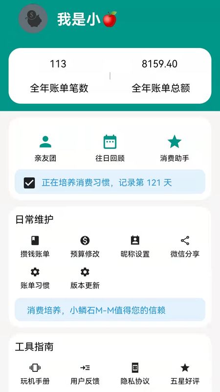 小鳞石_图片4