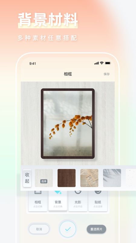 一副相框装裱大师_图片2