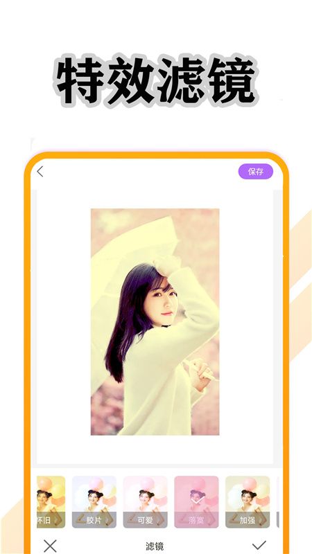 清美相机_图片4