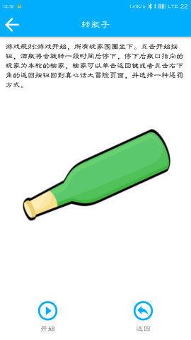帮你做决定_图片1