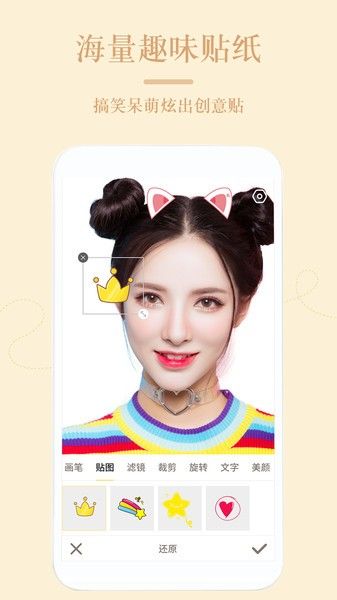 嗨自拍_图片4