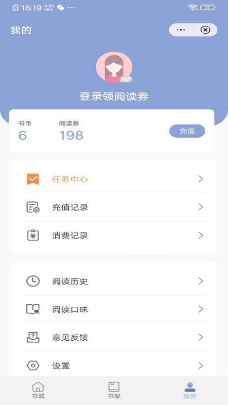 灵犀阅读_图片2