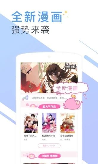 书香小说大全_图片2