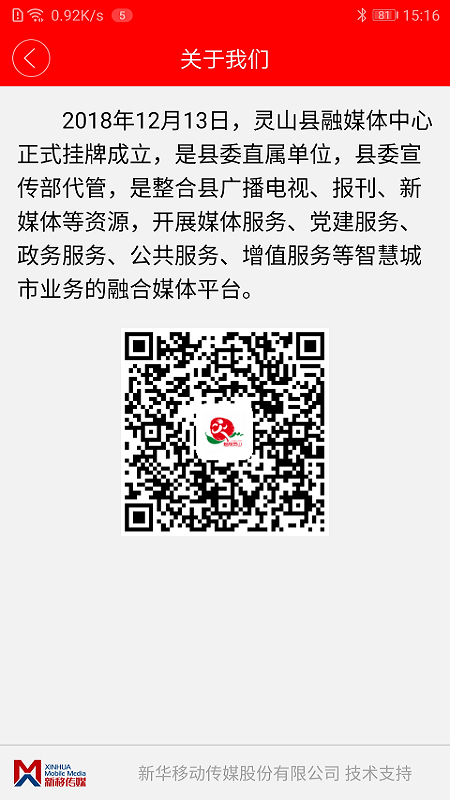 魅荔灵山_图片4