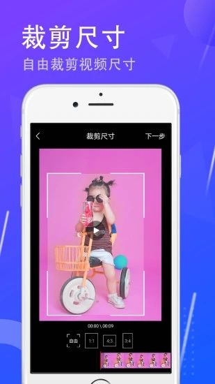一键去水印大师_图片1