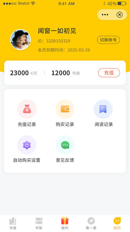 鸣剑小说_图片5