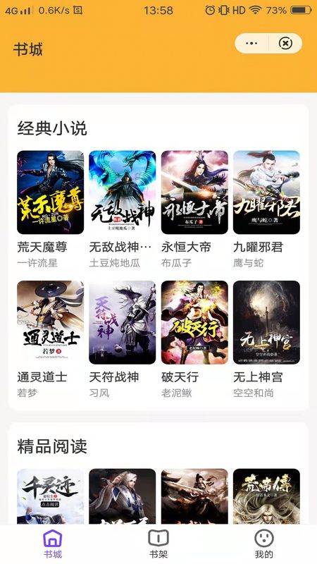 紫霞小说_图片1