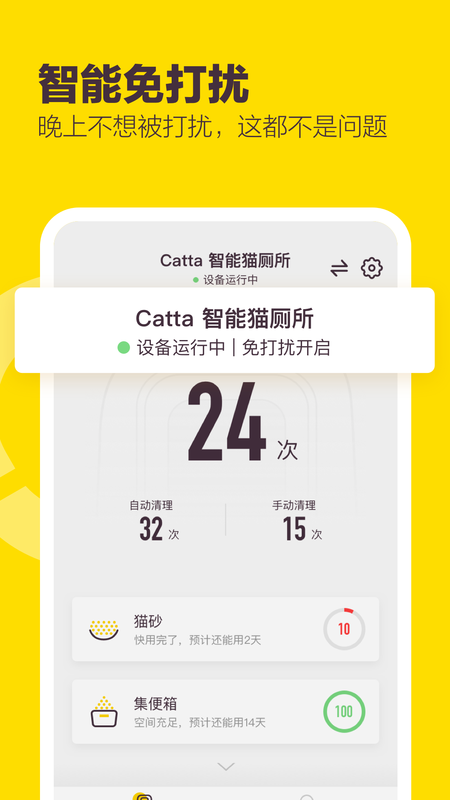 有陪猫砂盆_图片3