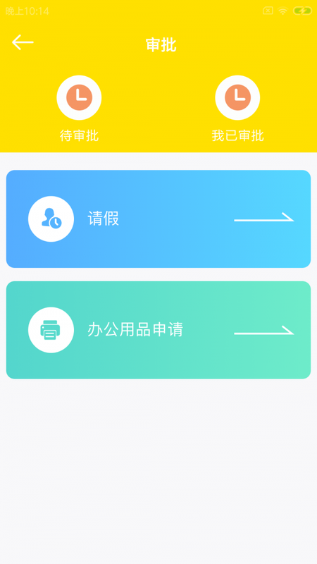 屿隅景管云_图片2