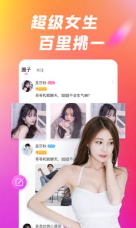 甜蜜公园_图片4