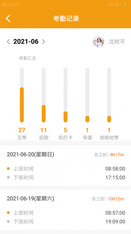 航耳车店云_图片2