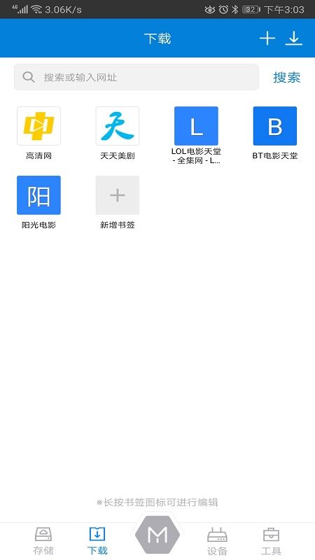 H3C Memory_图片4